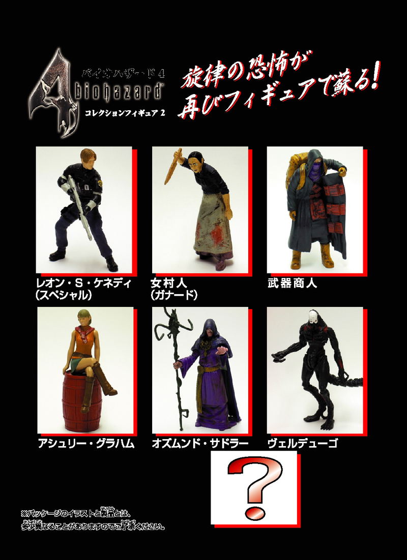 BioHazard 4 Collection Figure Vol.2 (Full Box/6pcs) [Preorder exclusive offer] image 3