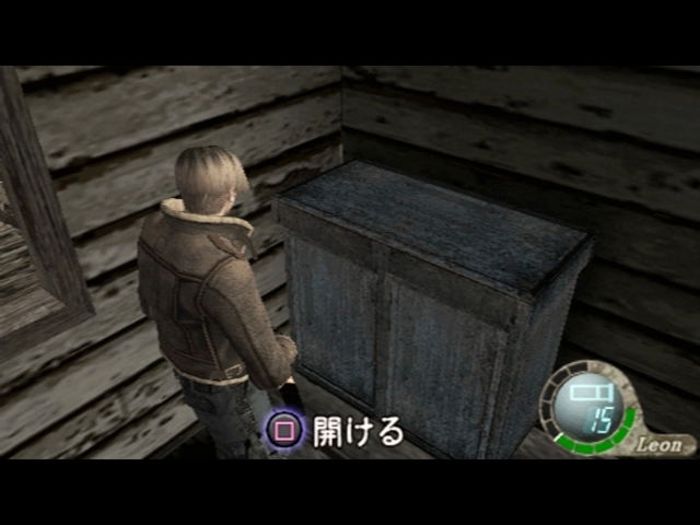 Resident Evil 4 (English language version) image 7