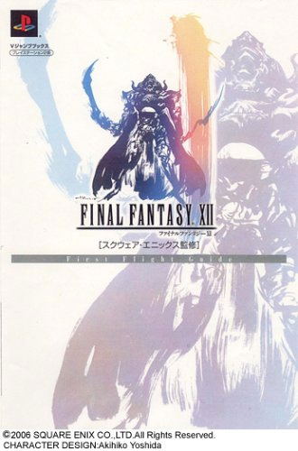 Final Fantasy XII First Flight Guide (V-Jump) image 1