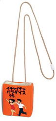 Naruto Plush Pouch - Model B: Kakashi's Book image 1