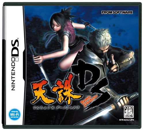 Tenchu: Dark Shadow image 1