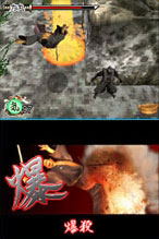 Tenchu: Dark Shadow image 2
