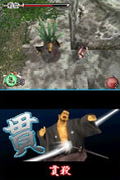 Tenchu: Dark Shadow thumbnail 3