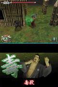 Tenchu: Dark Shadow thumbnail 4