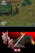 Tenchu: Dark Shadow thumbnail 5