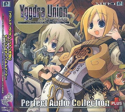 Yggdra Union Audio Collection Plus image 1