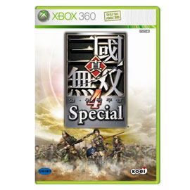 Dynasty Warriors 5 Special image 1