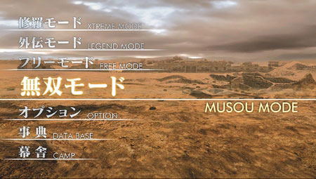 Dynasty Warriors 5 Special image 2