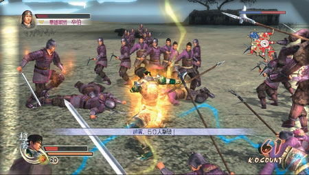 Dynasty Warriors 5 Special image 6