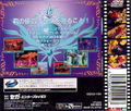Astal: Kagayo Suishou Densetsu thumbnail 2