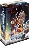 Legend of Heroes: Sora no Kiseki Second Chapter thumbnail 1