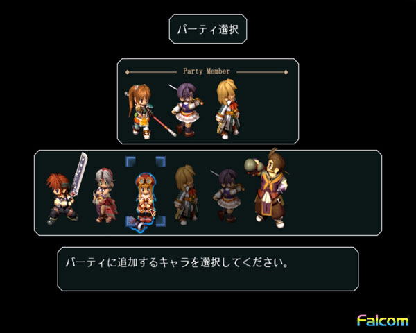 Legend of Heroes: Sora no Kiseki Second Chapter image 7