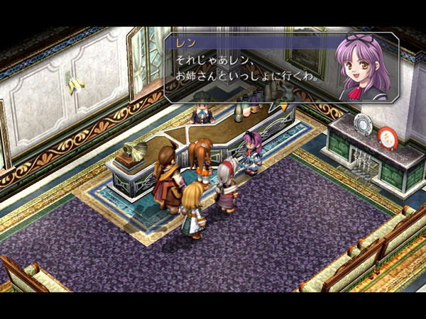 Legend of Heroes: Sora no Kiseki Second Chapter image 8