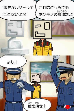 Kaitou Rousseau image 6