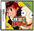 Kaitou Rousseau thumbnail 1