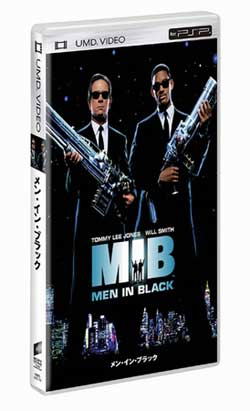 MIB: Men in Black_