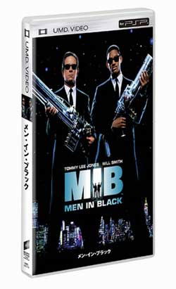 MIB: Men in Black image 1