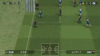 Winning Eleven 9: Ubiquitous Evolution (PSP the Best) image 11