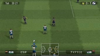 Winning Eleven 9: Ubiquitous Evolution (PSP the Best) image 14