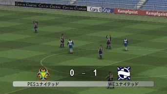 Winning Eleven 9: Ubiquitous Evolution (PSP the Best) image 15