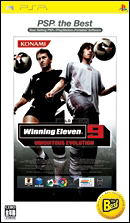 Winning Eleven 9: Ubiquitous Evolution (PSP the Best) image 1