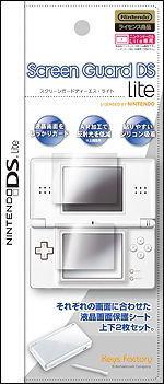 Screen Protector image 1