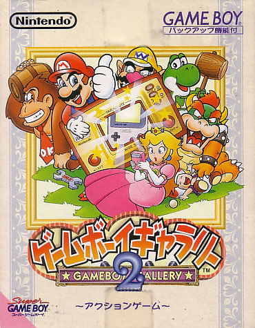 Game Boy Gallery 2 image 1