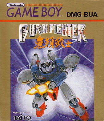 Burai Fighter Deluxe image 1