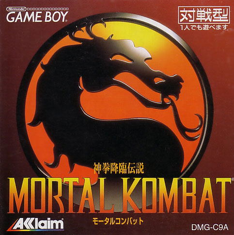 Mortal Kombat image 1