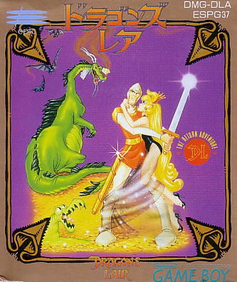 Dragon's Lair: The Legend image 1