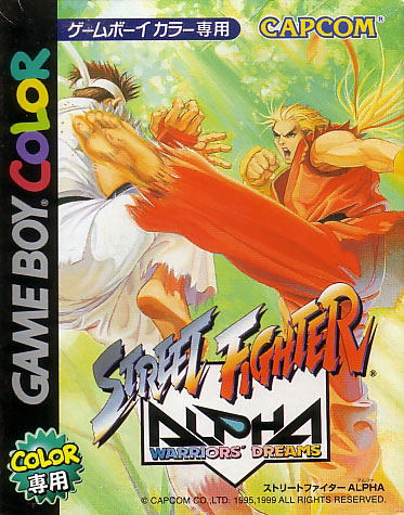Street Fighter Alpha image 1