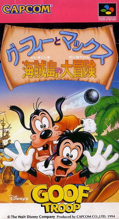 Disney's Goof Troop: Goofy to Max: Kaizoku Shima no Daibouken image 1