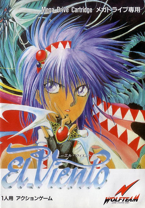 El Viento image 1