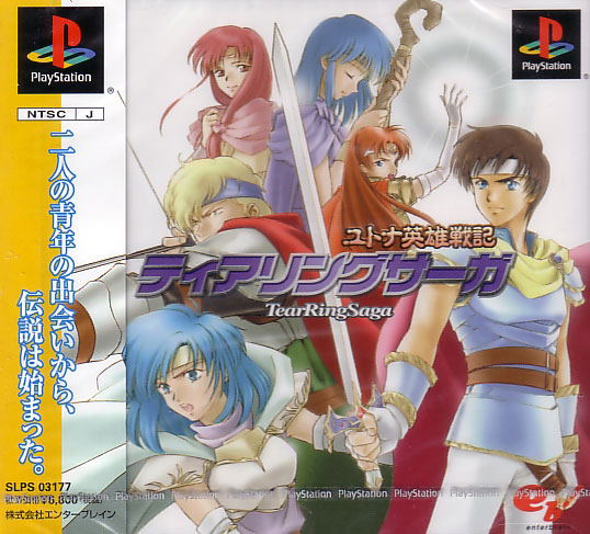 TearRing Saga — Import Game Deal