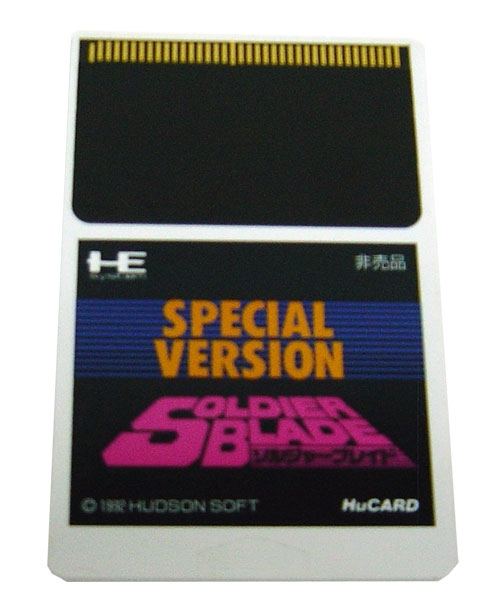 Soldier Blade Special Version Hibaihin for PC-Engine HuCard