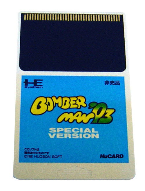 Bomberman '93 Special Version Hibaihin image 1