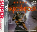 Shapeshifter: Makai Eiyuuden thumbnail 1