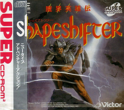 Shapeshifter: Makai Eiyuuden image 1