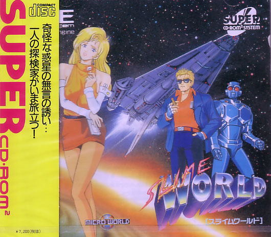 Slime World image 1