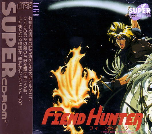 Fiend Hunter image 1