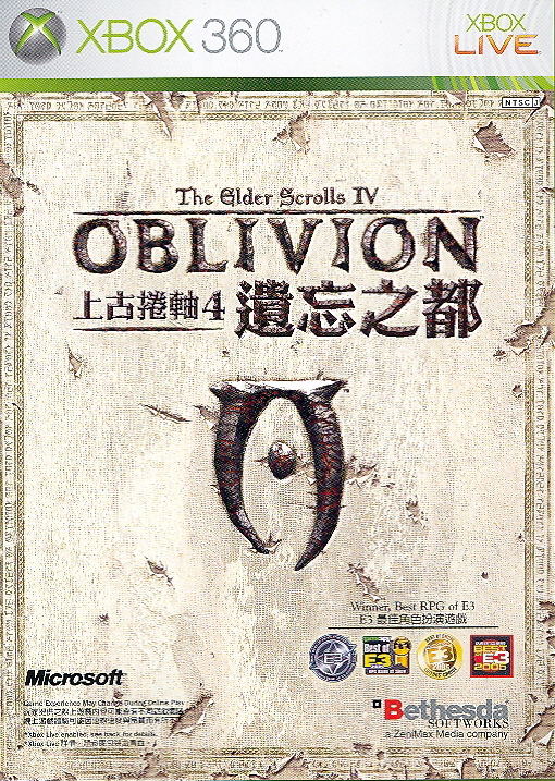 The Elder Scrolls IV: Oblivion image 1