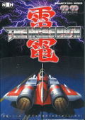 Insanity DVD: The Aces High Raiden [2DVD+2CD] thumbnail 3