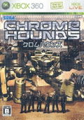 Chrome Hounds thumbnail 1