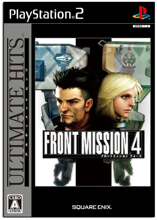Front Mission 4 (Ultimate Hits) image 1