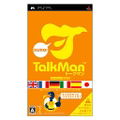 Talkman Euro thumbnail 1