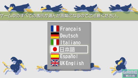 TALKMAN Pour PSP - Neuf Sous Blister - Version UK