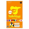 Talkman Euro (w/ Microphone) thumbnail 1