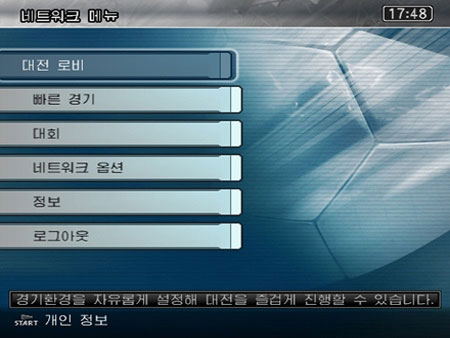 World Soccer Winning Eleven 9 Liveware Evolution image 3