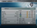 World Soccer Winning Eleven 9 Liveware Evolution thumbnail 4