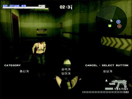 Metal Gear Solid 3 Subsistence [w/ Headset Limited Edition] image 4
